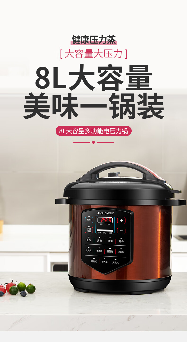 愛妻電壓力鍋家用大容量飯店食堂高壓鍋超大電飯鍋2l5l6l8l機械款中國