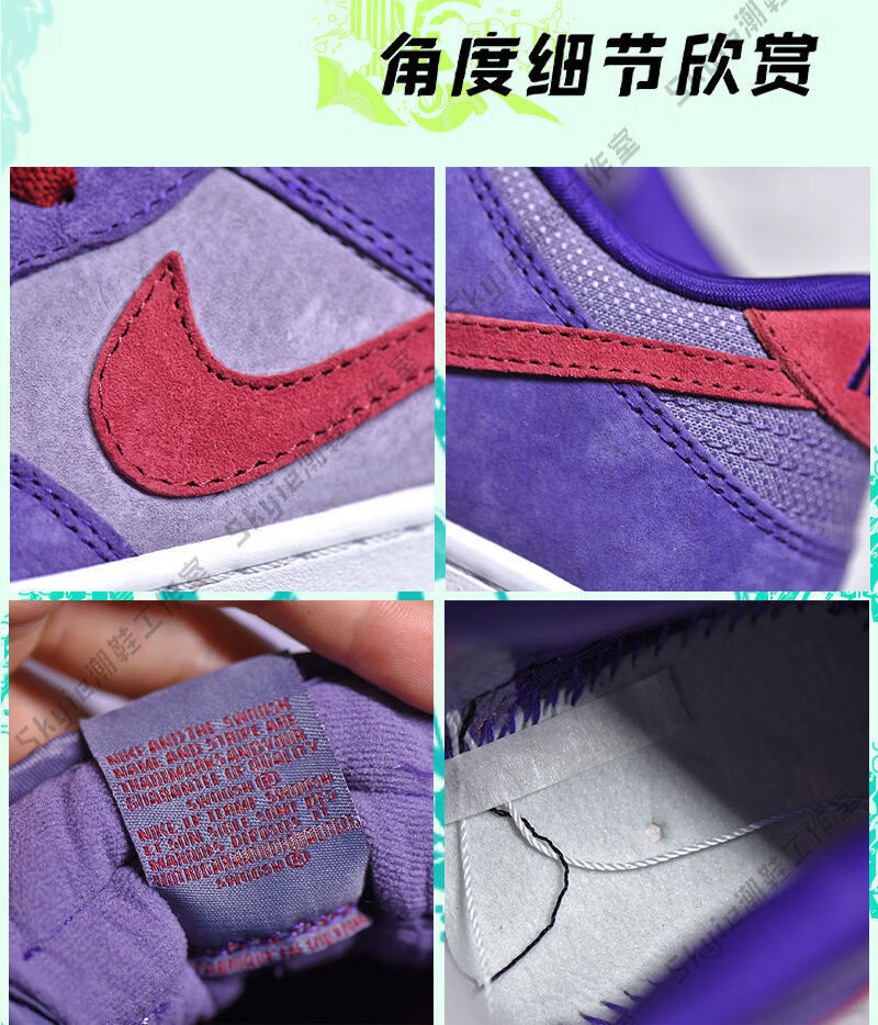 dunksb熊猫鸽子冰雪奇缘腰果花北卡蓝食神莆田纯原低帮男女板鞋石斑鱼