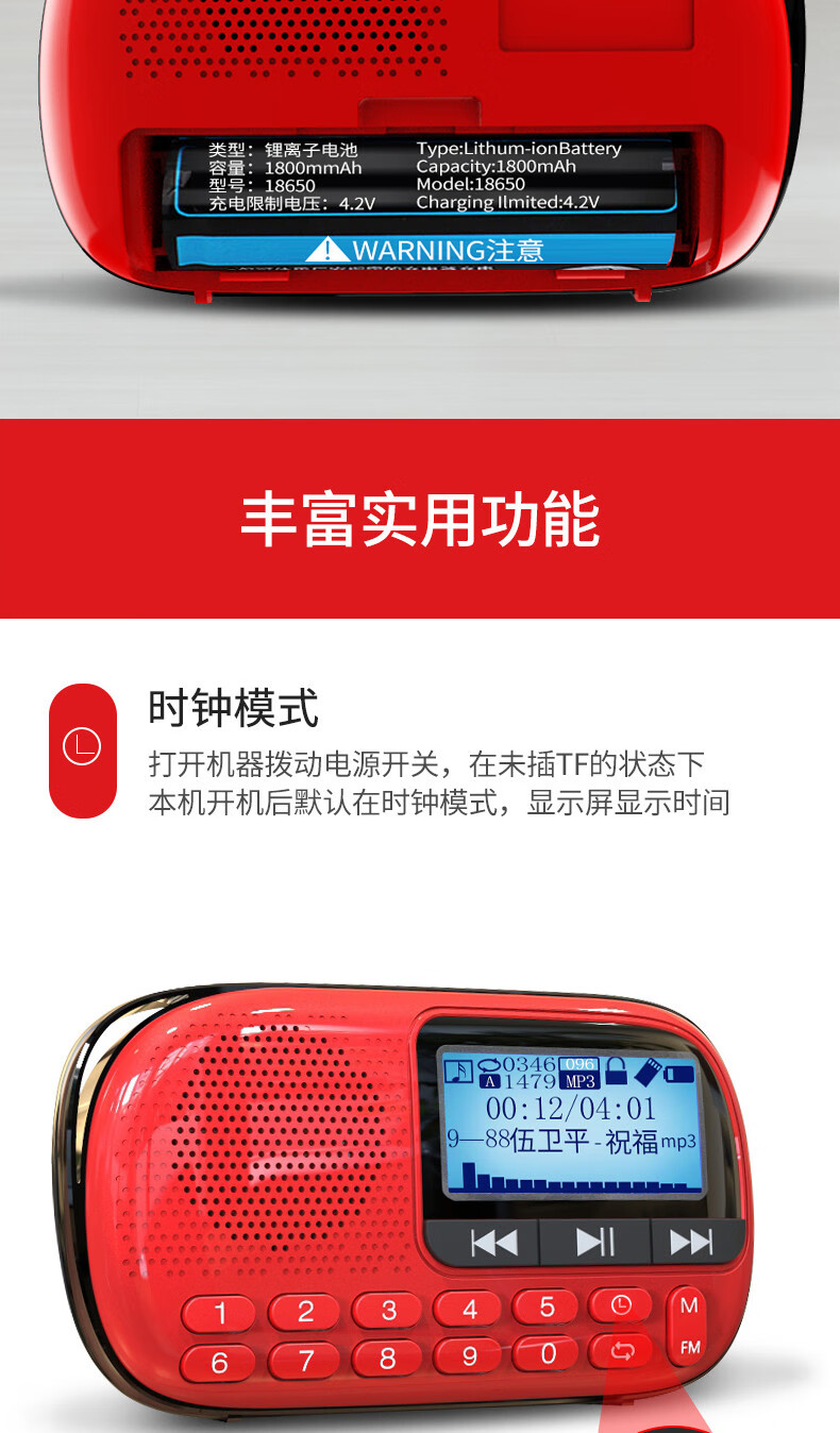 olevo先科(sast)适用同款v90老年人收音机迷你插卡播放器便携式唱戏机