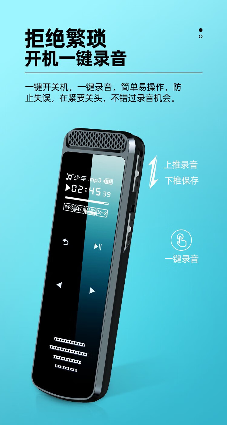 琛艺【京选】品质录音笔远程录音语音转文字会议随身小高清降噪录音器