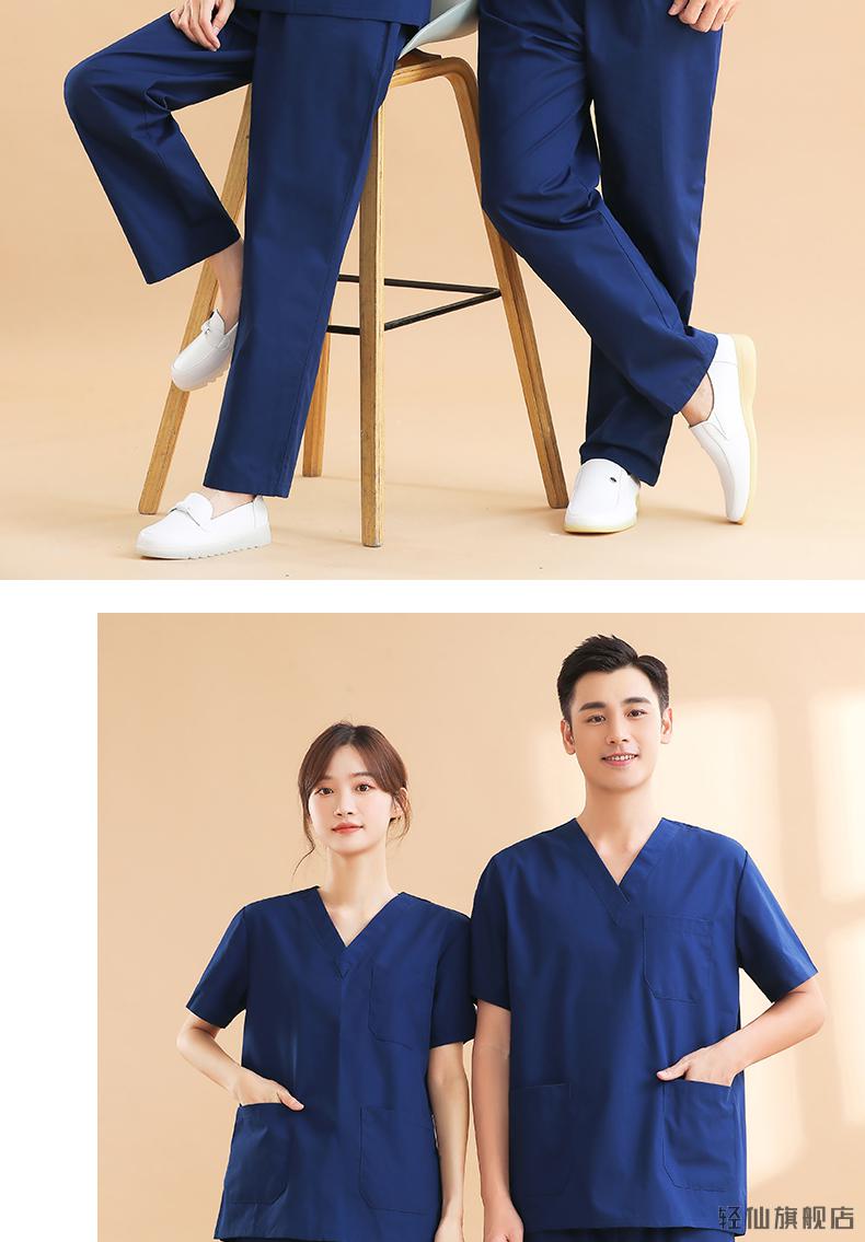 刷手衣女洗手衣女手术室短袖刷手服美容院口腔护士医生工作服薄款 男