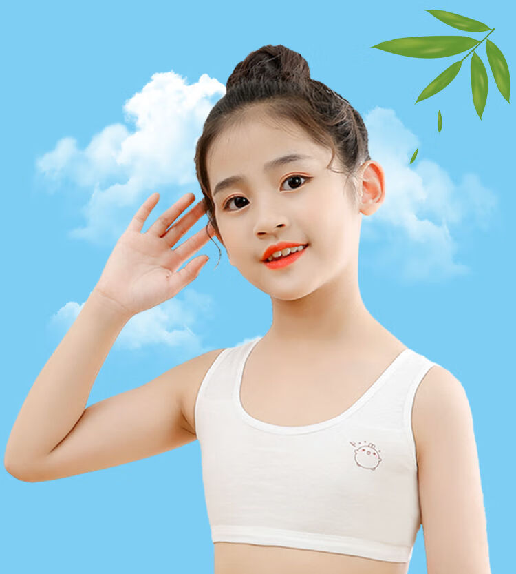 法式文胸女童内衣小背心发育期少女初中小学生岁双层白色白色粉色粉色