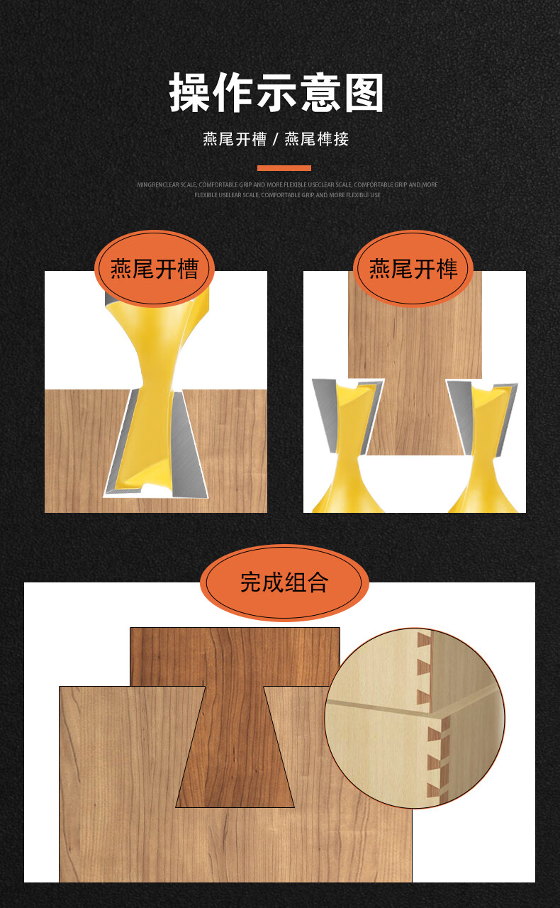 开槽木工燕尾刀子口荀刀修边机刀头燕尾槽铣刀蜂箱榫接刀拼接刀轴承