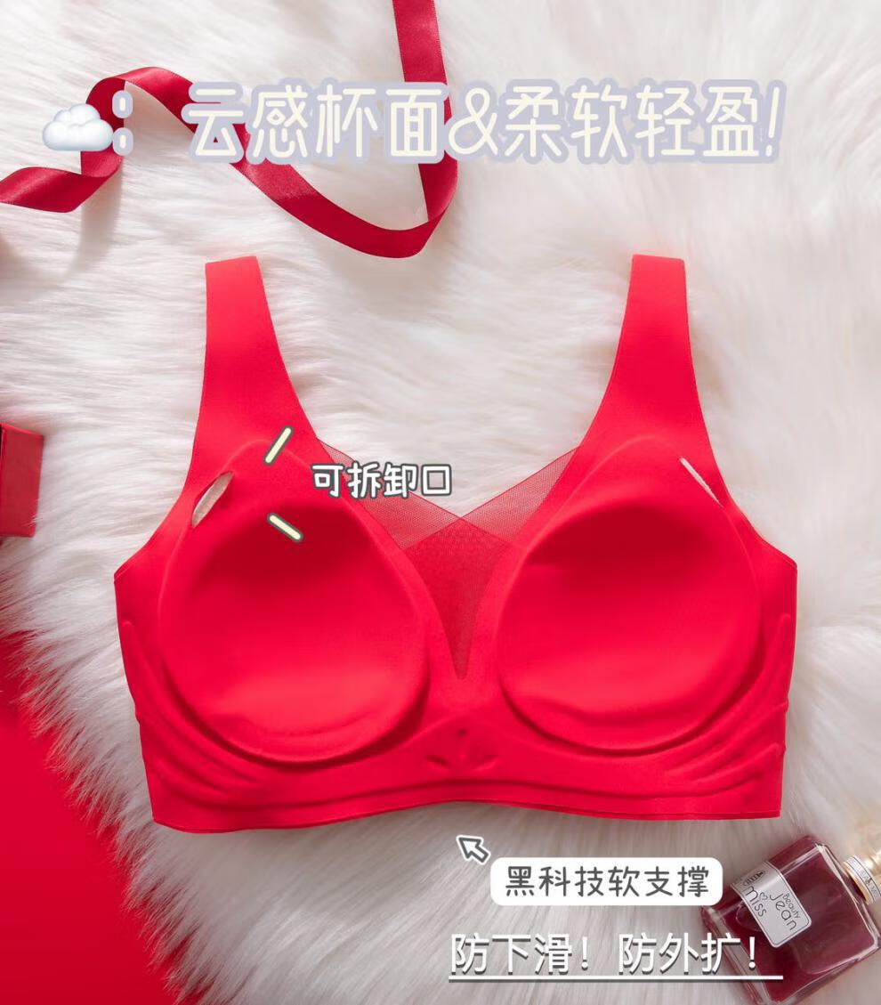 德慧雅本领年大红文胸结婚喜庆大红文胸套装本命年红色整套属虎内衣女