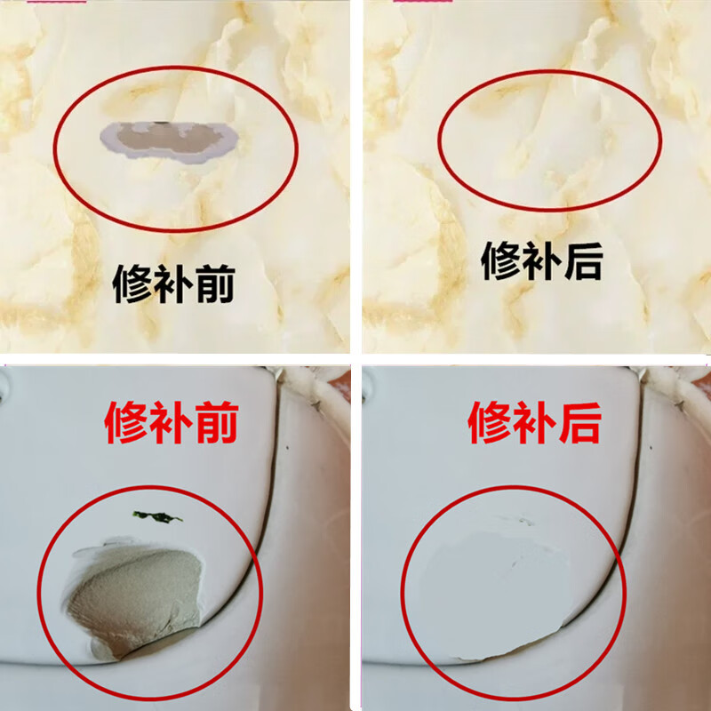 爱克苏aikusu瓷砖修补剂瓷砖胶胶孔洞裂缝磁砖粘合剂地板补坑釉面修复
