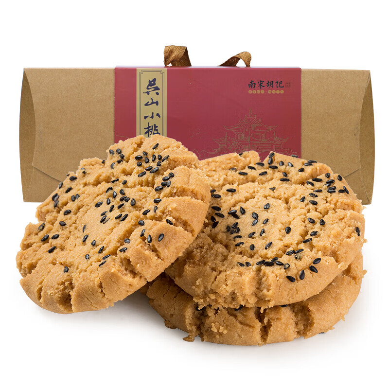 南宋胡记小桃酥 456g/盒/多口味 南宋胡记桃酥饼核桃酥杭州特产小桃酥