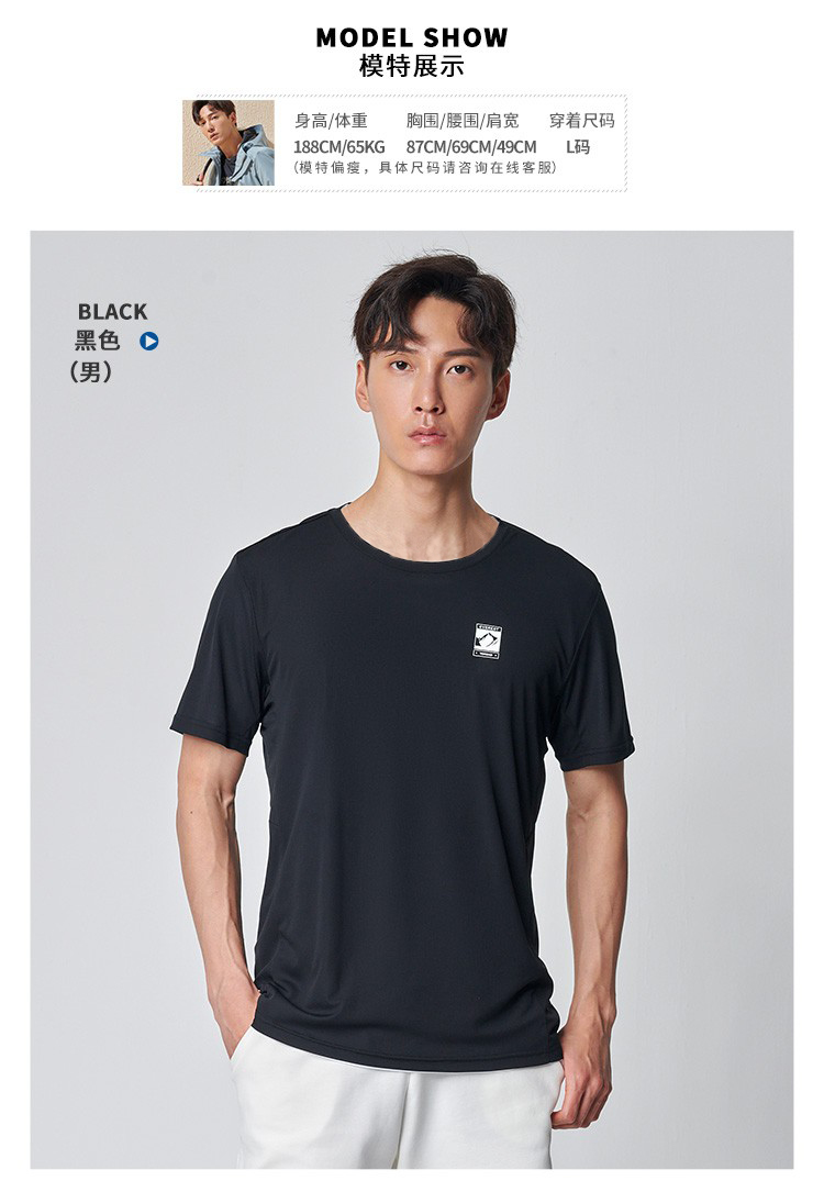 探路者速干t恤男夏季新款户外运动徒步登山轻薄透气圆领短袖taji81377