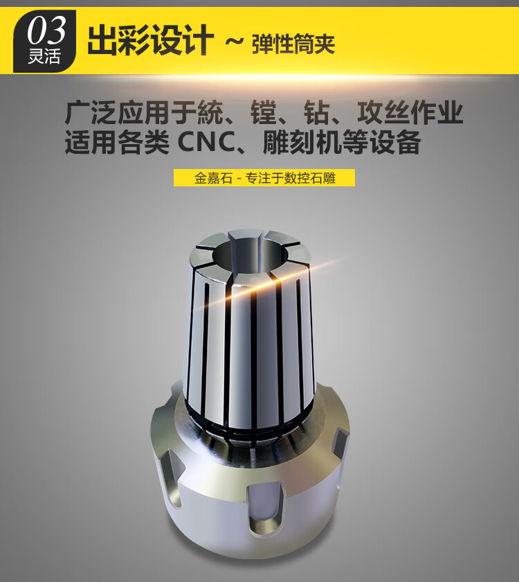 er20er25er32螺帽um扳手石材数控主轴电机数控雕刻机专用夹具夹头 桔