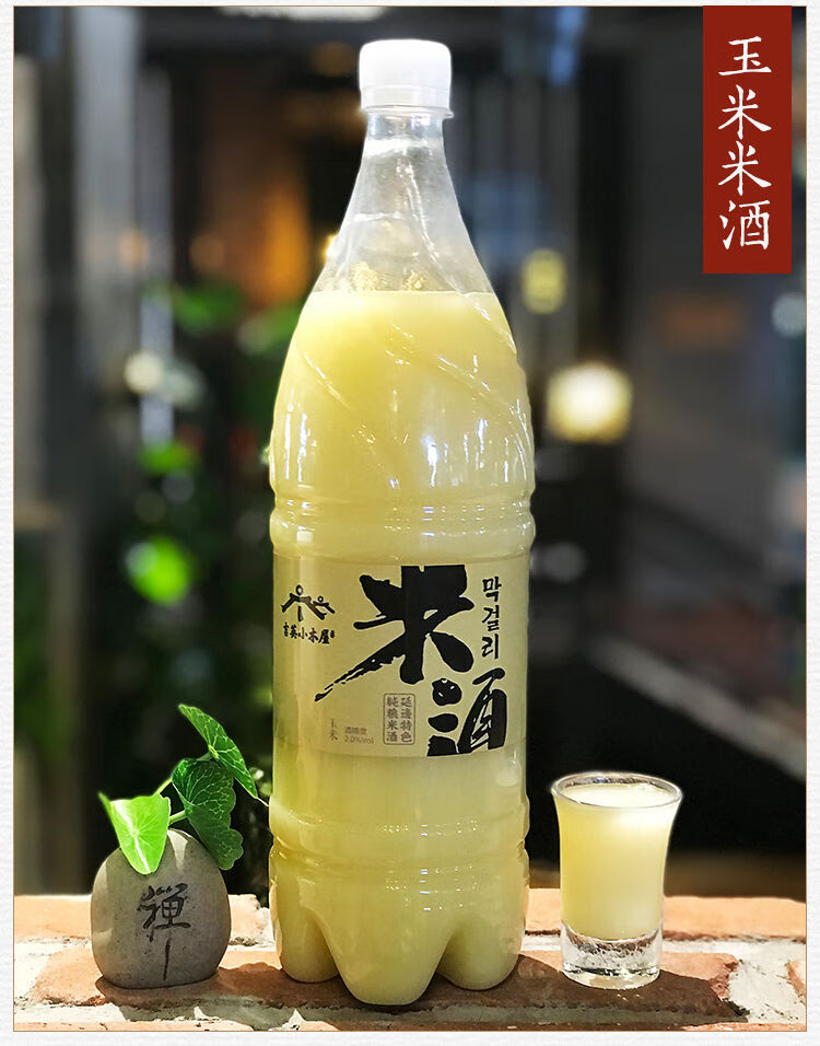 朝鲜族玉米酒 延边吉英小木屋米酒朝鲜族米酒韩国风味农家自酿大米