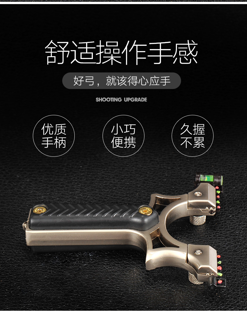 弹弓抢精准扁皮弹弓打鱼八马尖叫弹弓扁皮快压弓户外免绑弹工器高精度