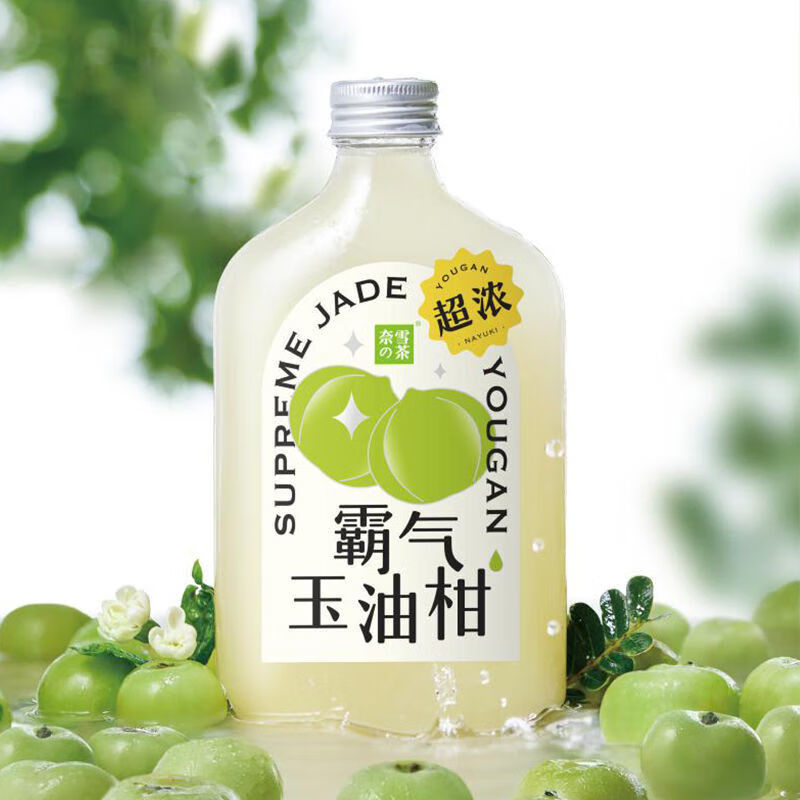 达川nfc油柑果汁原榨余甘汁油柑汁霸气玉油柑原汁余甘子汁达川原榨余