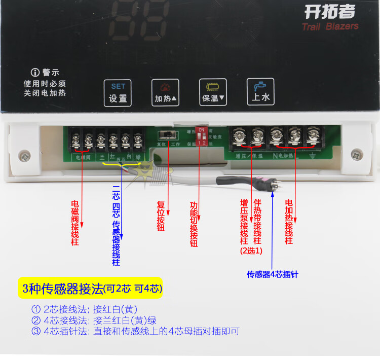 太阳能热水器控制器仪表配件全智能微电脑测控仪高配通用型显示屏三