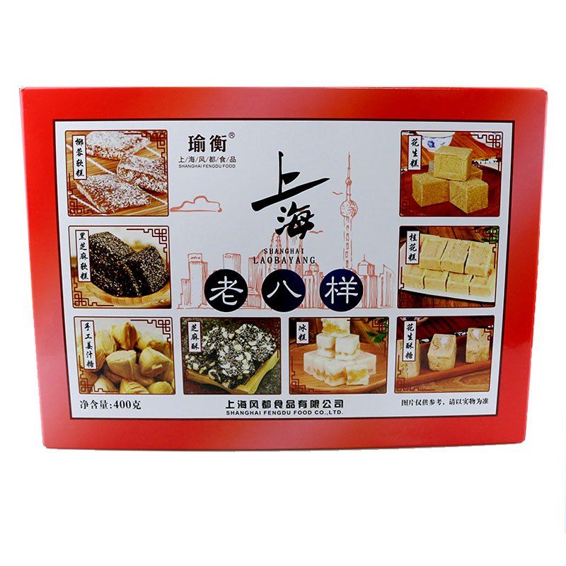上海特产老八样老八宝礼盒装400克传统糕点多口味小吃老八宝400克