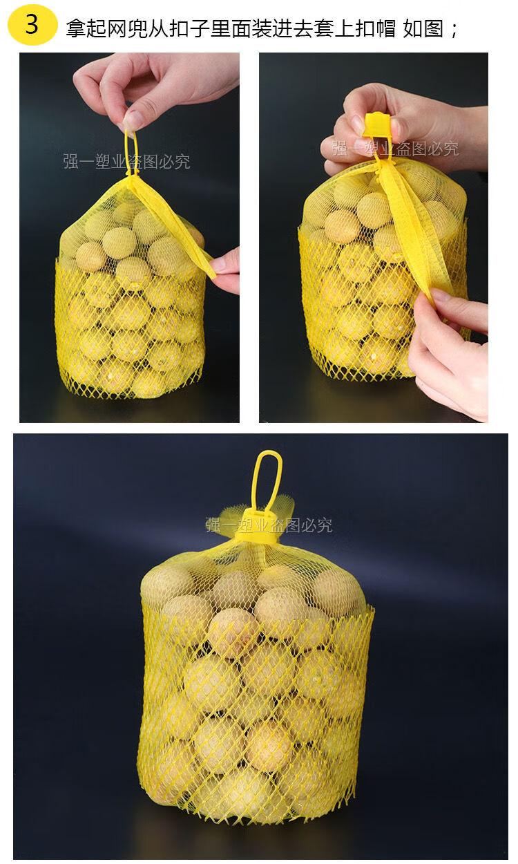 龙眼网兜水果网眼袋橘子网袋超市塑料编织袋装金桔小袋子35cm单独红色