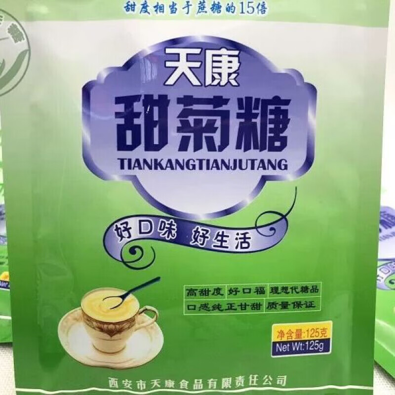 忌糖人群替糖天康甜菊糖食品烘焙原料咖啡牛奶饮料冲调甜味剂125克1袋