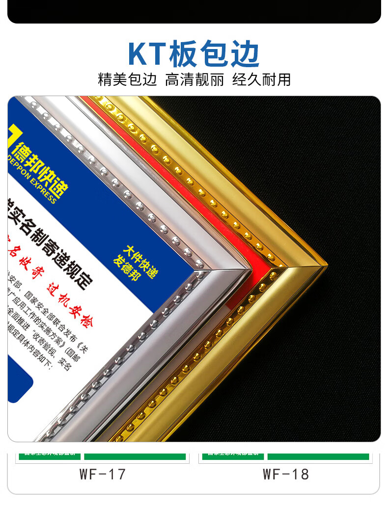 居住人员消防管理员工作职责挂图防火公约安全牌子 kt板 金色边框【一
