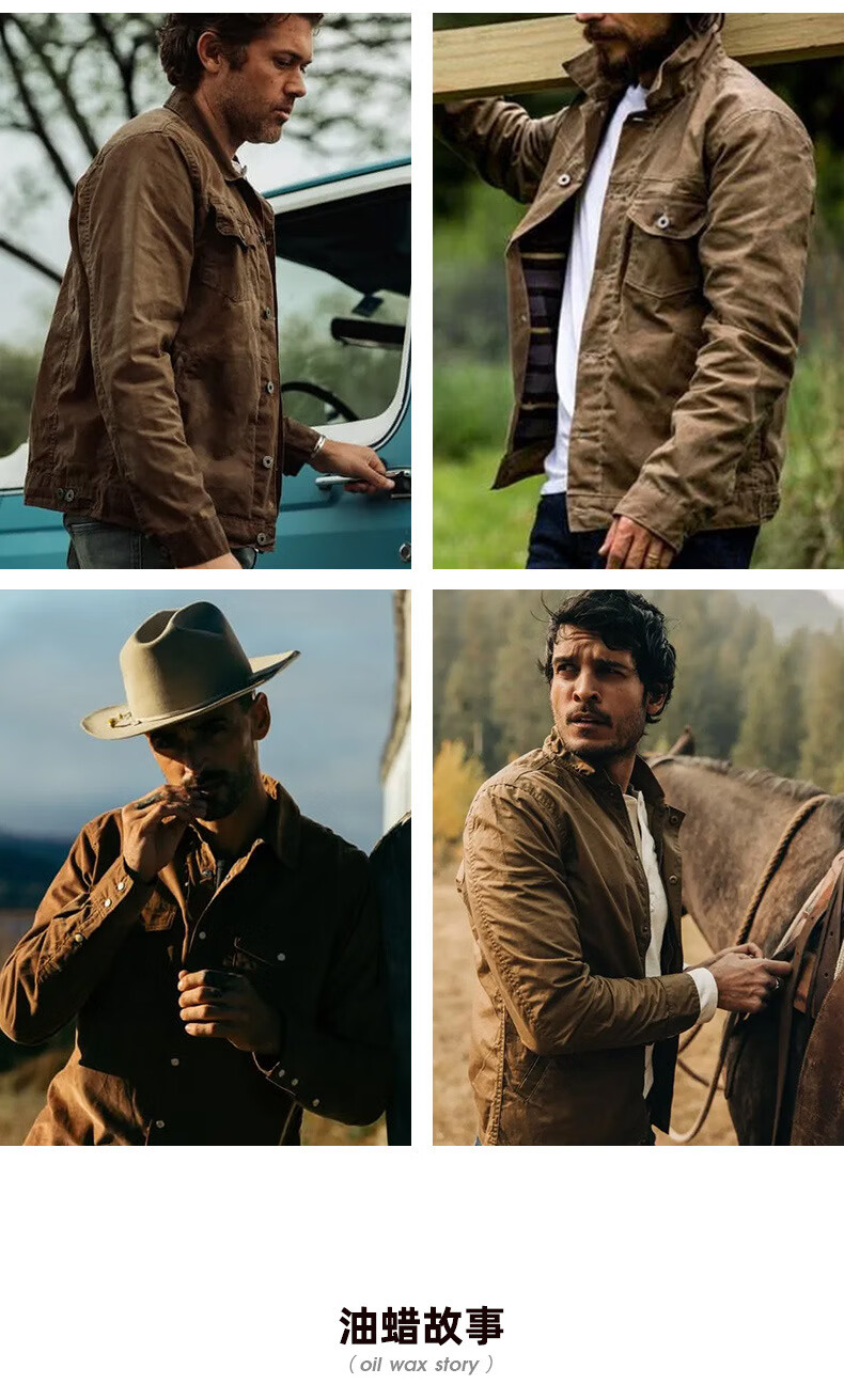 工装美式复古着黄石帆布油蜡夹克阿美咔叽修身型男机车外套男高档品牌