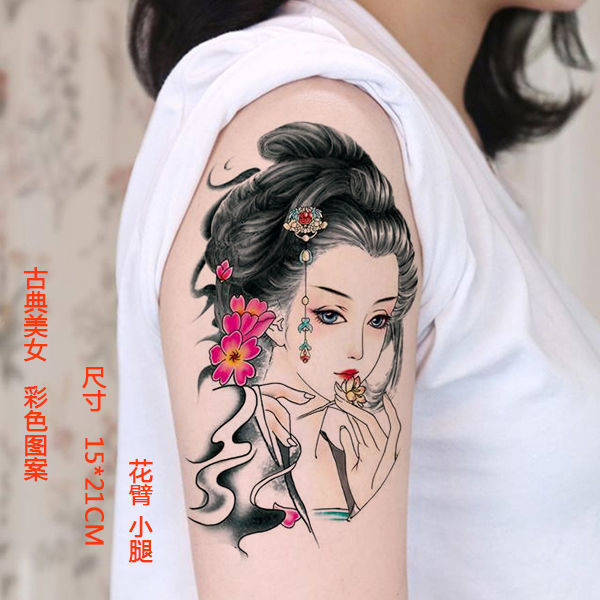 桑雀美女艺貂蝉手臂性感个性刺青花旦胳膊纹身贴纸半臂彩色纹身贴一张