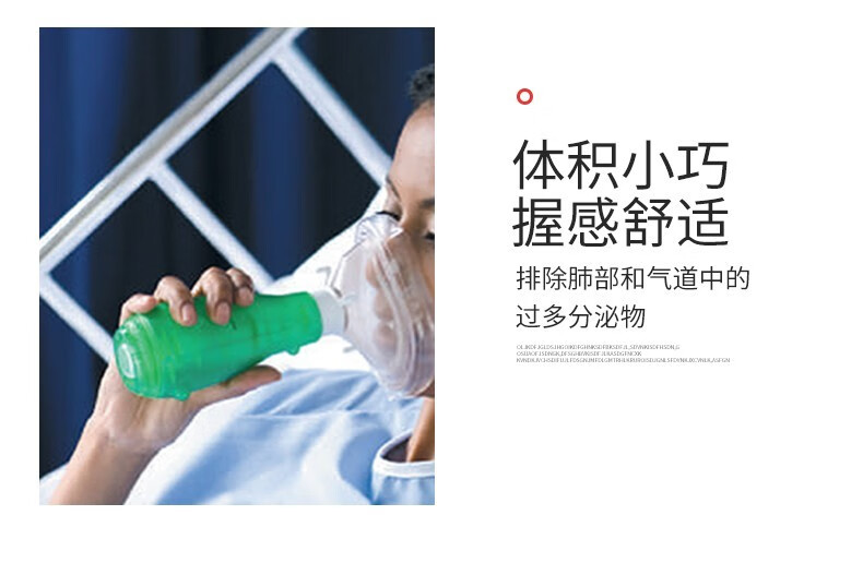 acapella pep呼吸训练美国进口振动老人慢阻肺排痰呼吸训练器肺笛排痰