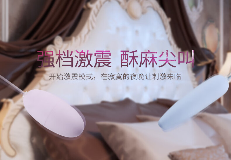 跳蛋静音外出穿戴秒高潮伸缩按摩无线遥控女性女用小不插入高潮情趣