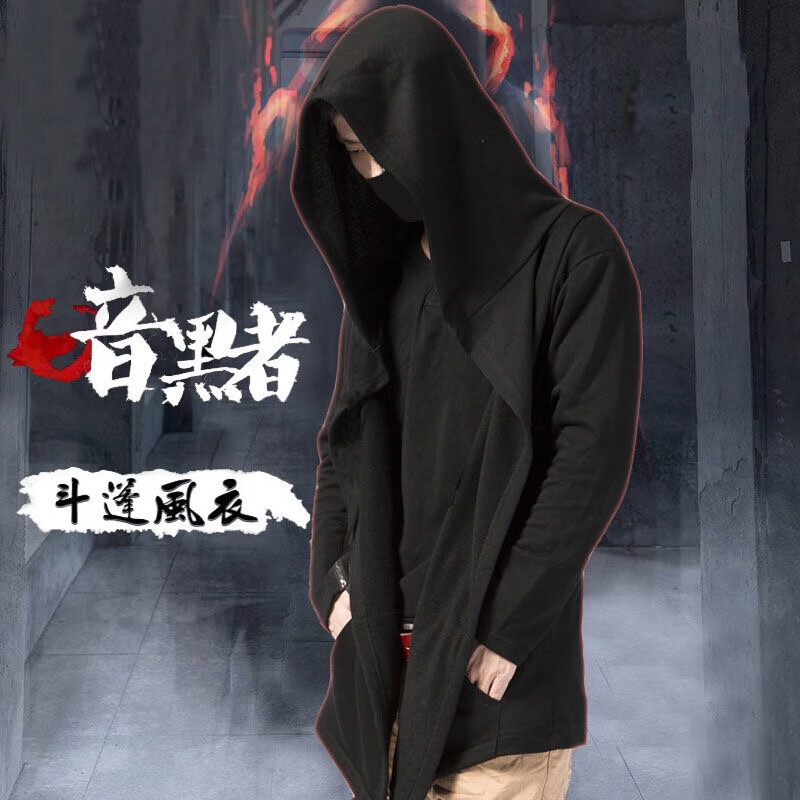 刺客信条衣服暗黑者巫师斗篷中长款卫衣刺客信条风衣连帽男士中长款