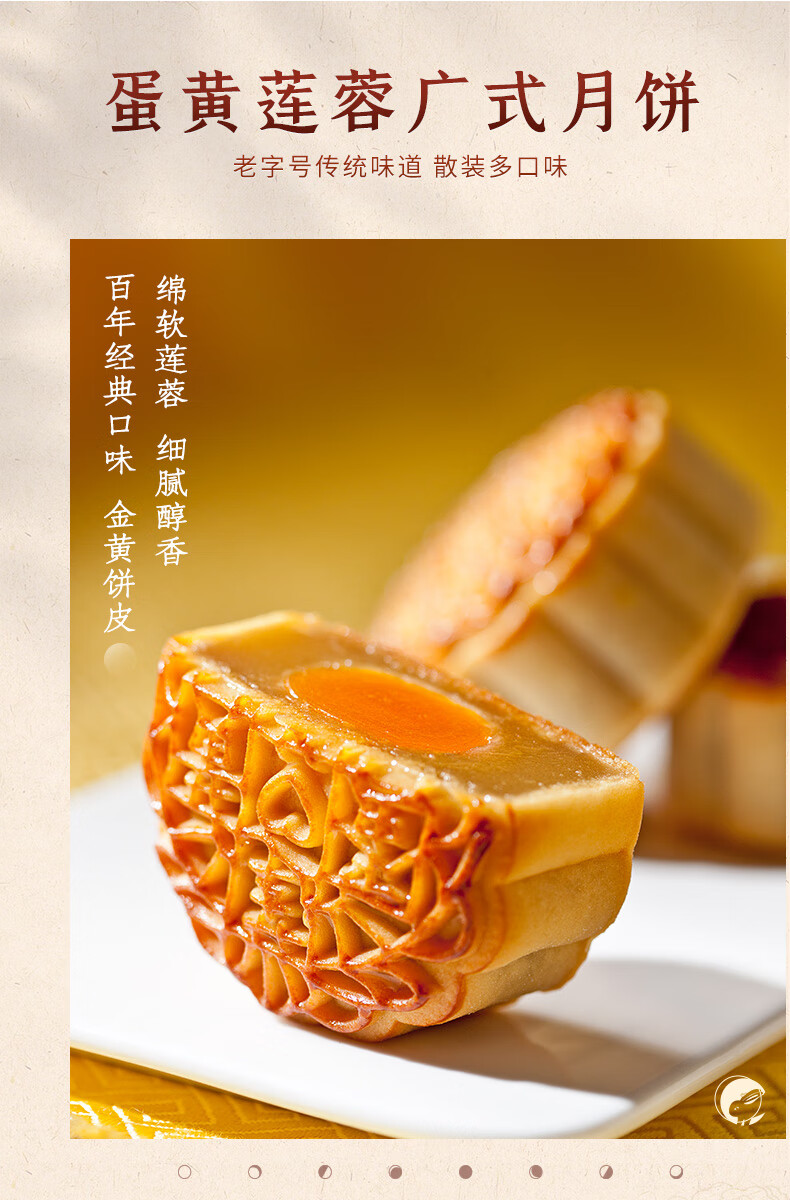 知味观月饼广式迷你月饼散装多口味玫瑰豆沙蛋黄莲蓉老式点心散装蛋黄