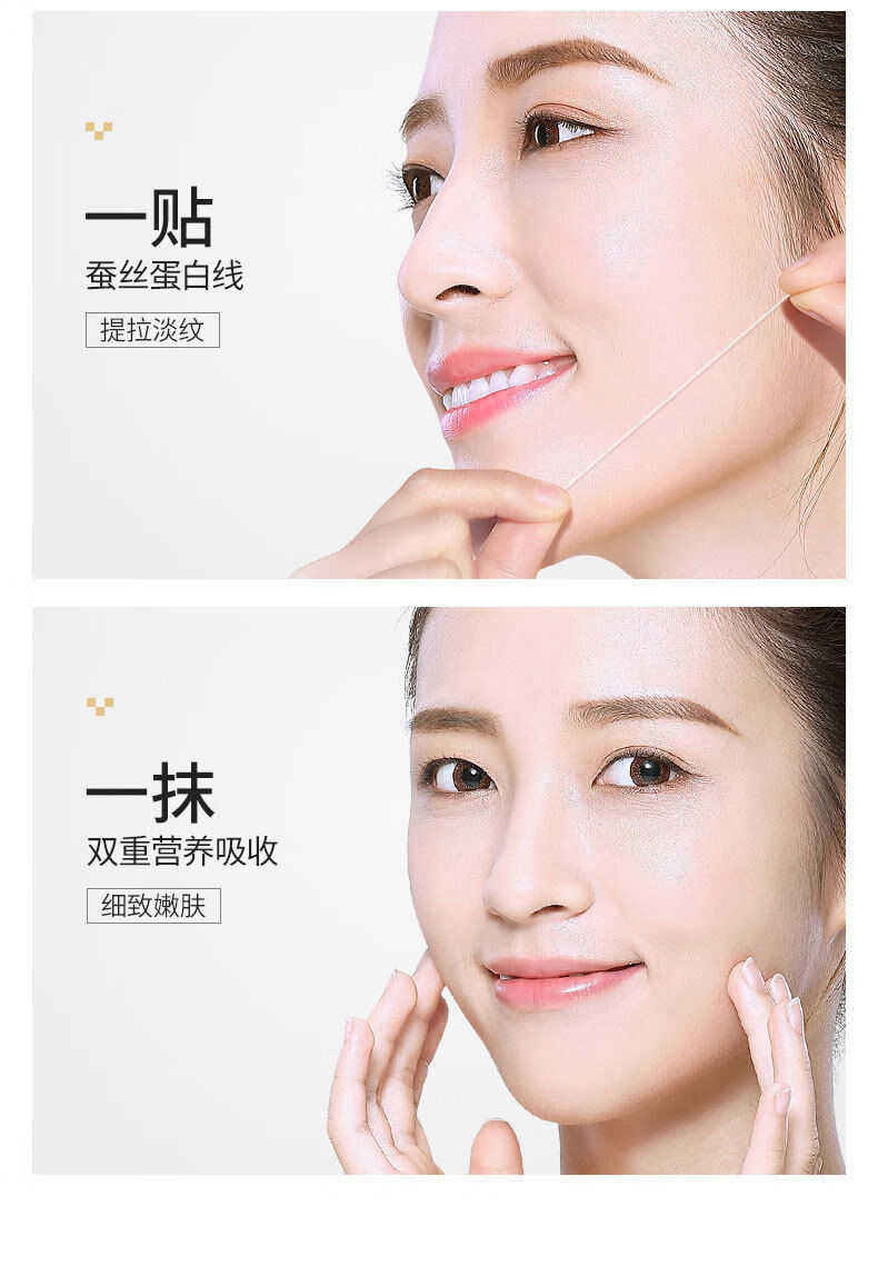 冰菊黄金线雕胶原蛋白线提亮肤色补水保湿提拉紧致蛋白线套装蛋白线2