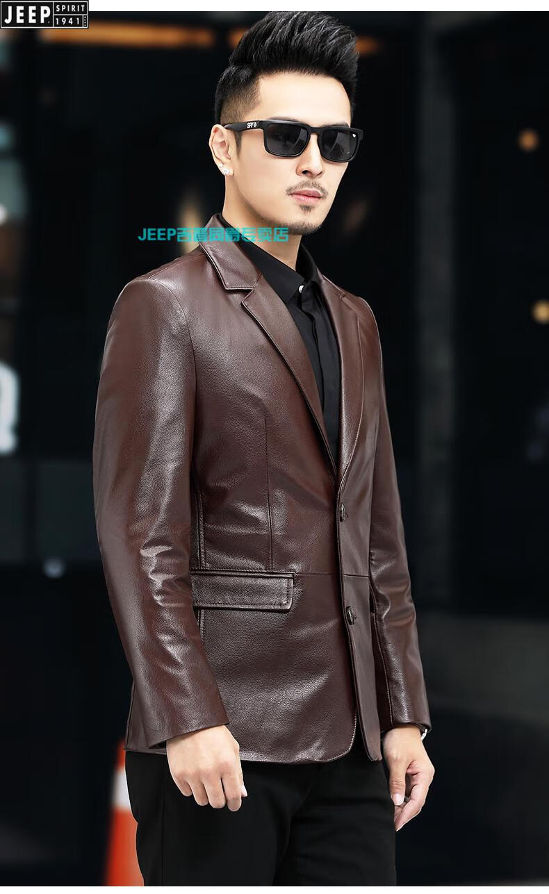 jeep吉普旗舰官方店 品牌男装头层西装男士海宁真皮皮衣男式西服修身
