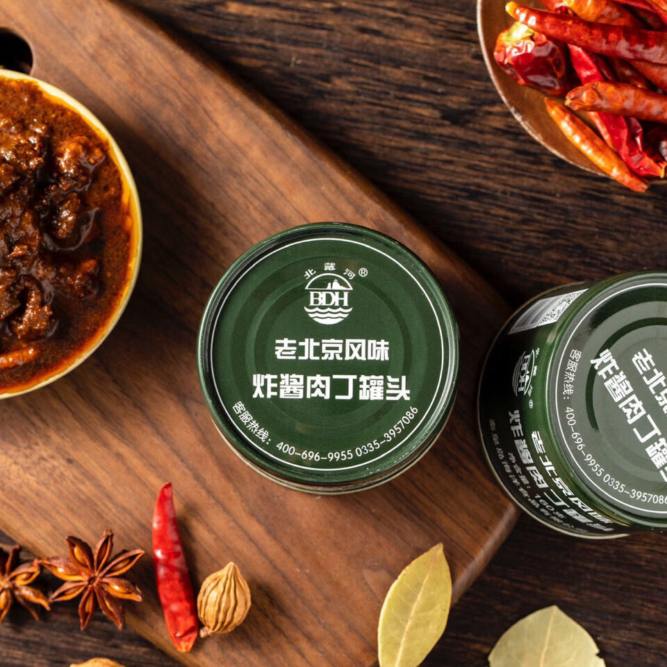 北戴河炸酱肉丁罐头拌饭酱拌面酱老北京肉酱下饭便携即食应急口粮160