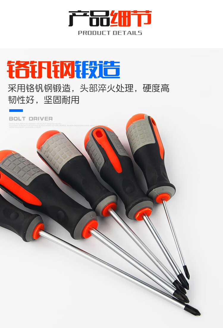 十字花螺丝刀一字起大号带磁性超硬强力小平口十子小号6x300mm一字