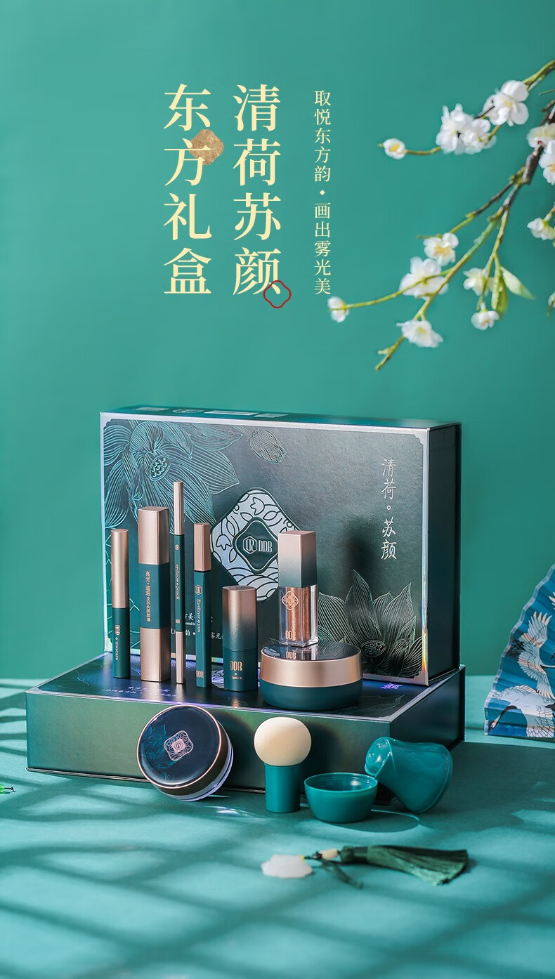 限定款中国风彩妆套装化妆品套装礼盒全套初学者学生口红礼盒套装纪念