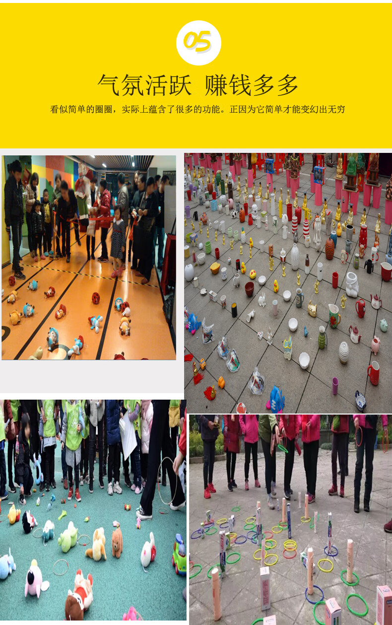 套圈圈新款儿童玩具地摊夜市传统摆摊中性游戏塑料圈 塑料圈实心30cm1