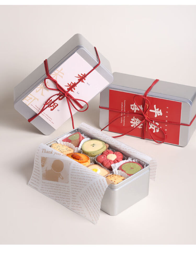 中秋节礼物手工曲奇饼干礼盒装伴手礼甜点小零食生日送女友温柔以待