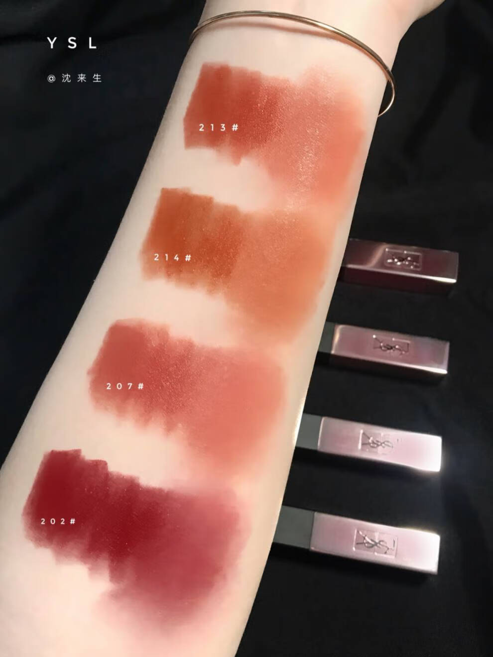 圣罗兰(ysl)214小粉条口红粉金管202 211 213 214 212 204 207教 ?