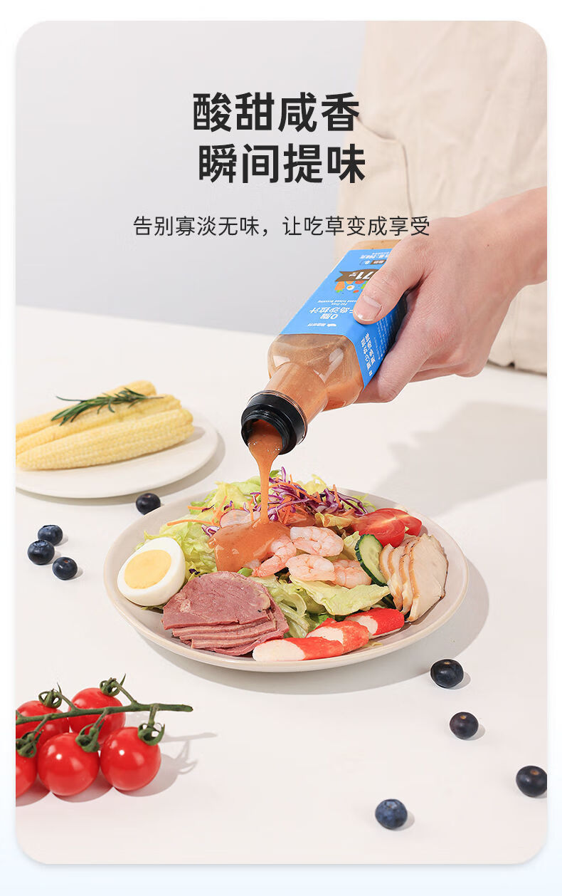 鲨鱼菲特酱调味料鲨鱼菲特千岛沙拉汁268g1无添蔗糖肪水果蔬菜酱料