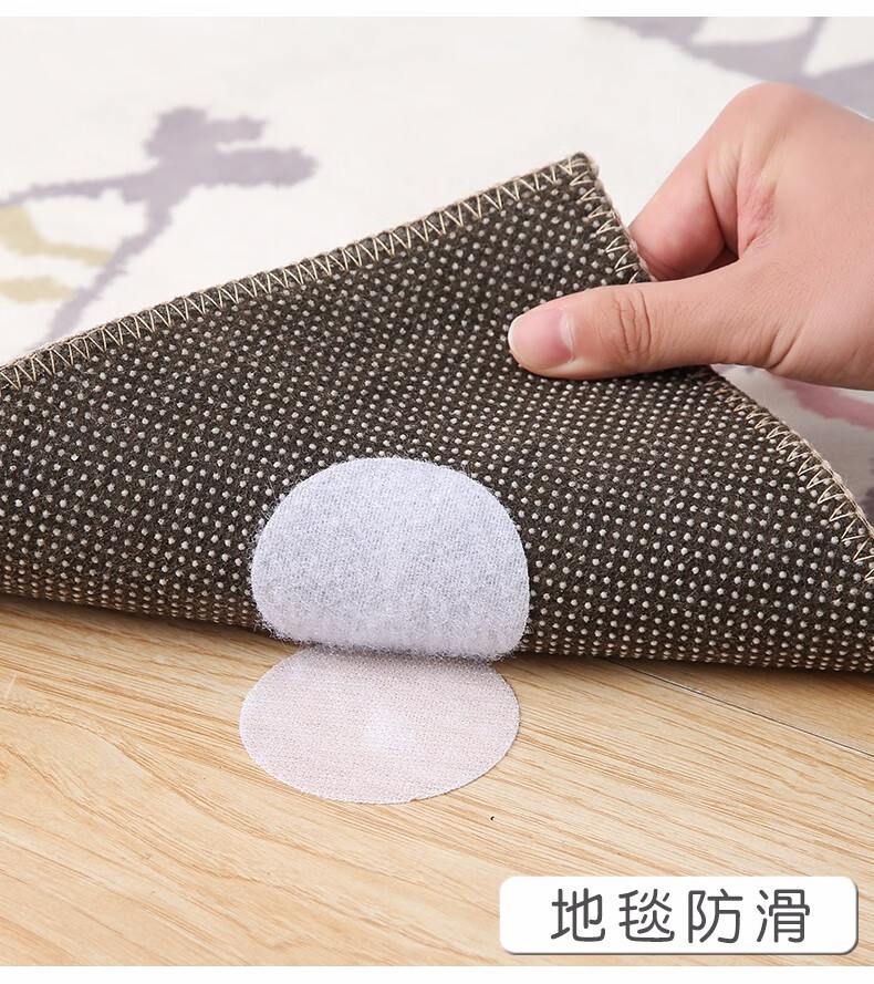 富迪安沙发垫固定器无痕防滑固定器魔术贴沙发垫被子床单床单沙发无针