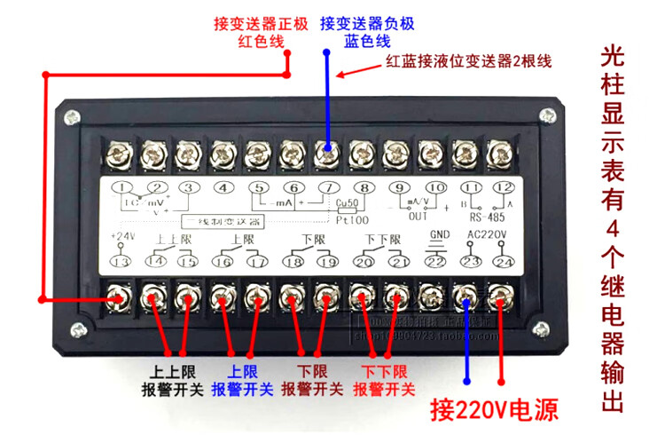 水箱液位显示器说明书图片