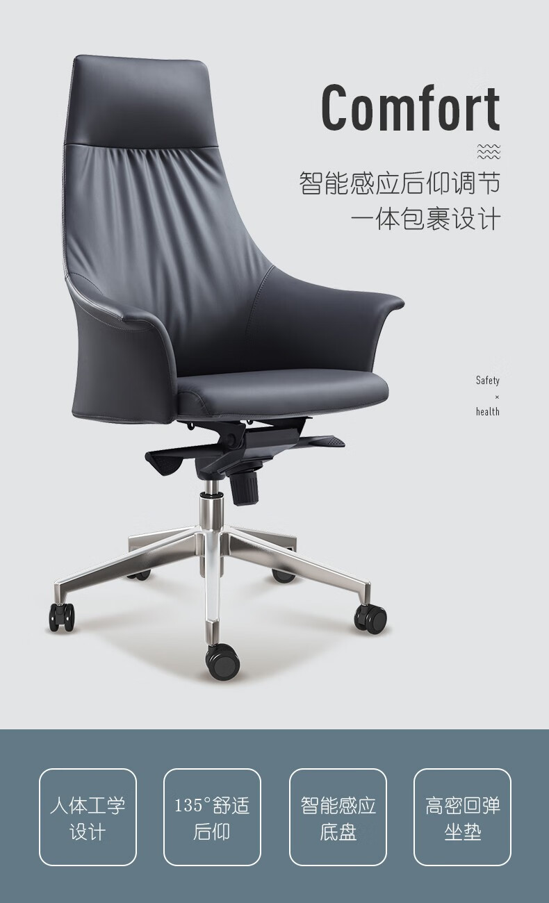 欧琦佳 办公家具老板椅办公椅大班椅书房椅子电脑椅家用 可躺旋转椅 皮艺座椅升降 纤皮