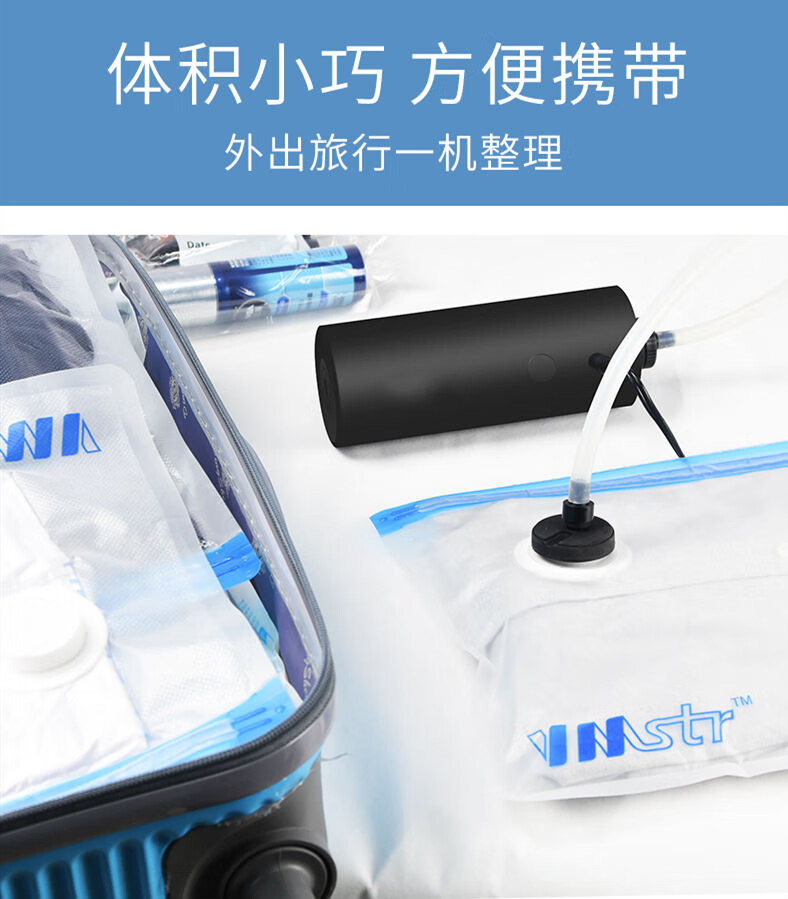 小米mi米家生态家居同款真空收纳袋电动抽气泵收纳压缩袋小型抽气筒