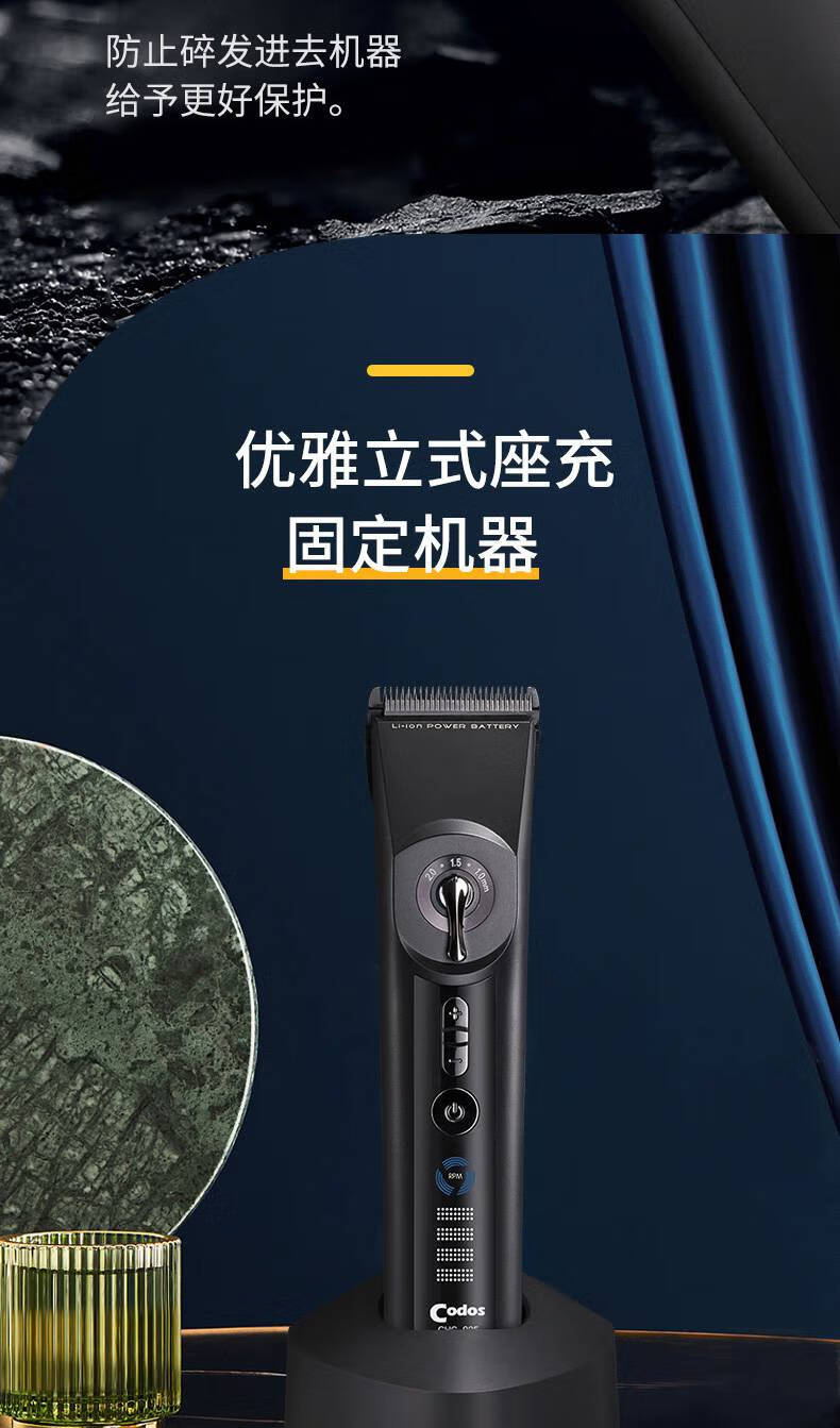 科德士电推剪理发器 发廊925剪头发家用电剃头刀电推子理发器店专用弭