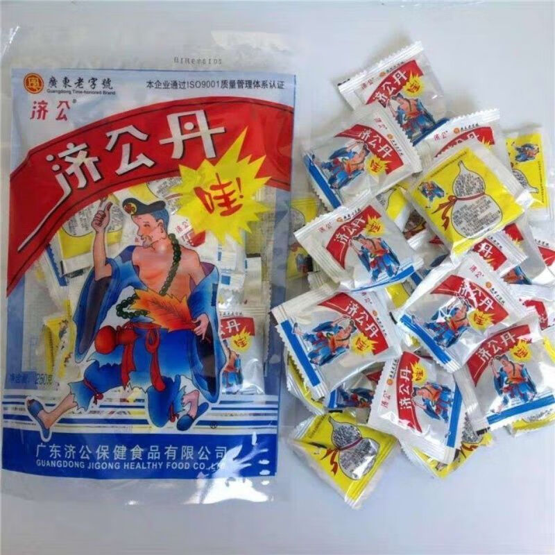 8090后怀旧济公丹丸特产济公开胃丹糖食小时候的味道陈皮丹袋装1包约