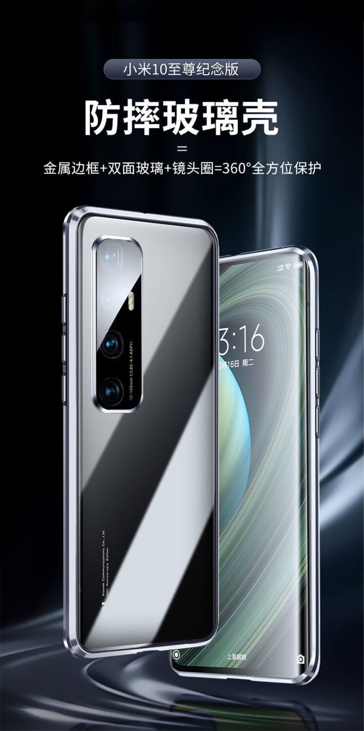 承驰[自带护镜]vivo iqoo neo5手机壳万磁王金属边框全包 iqoo neo5