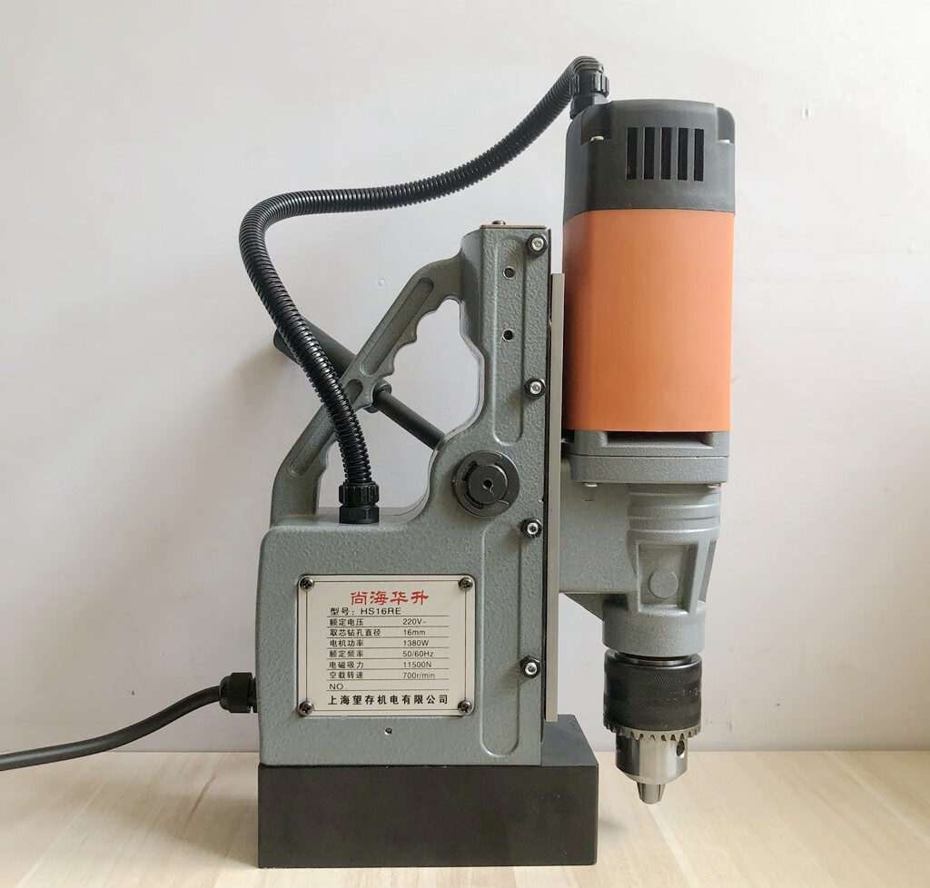 定制华升磁力钻磁座钻空心钻磁铁钻钢板打孔机hs13 23 28 32 35 65re