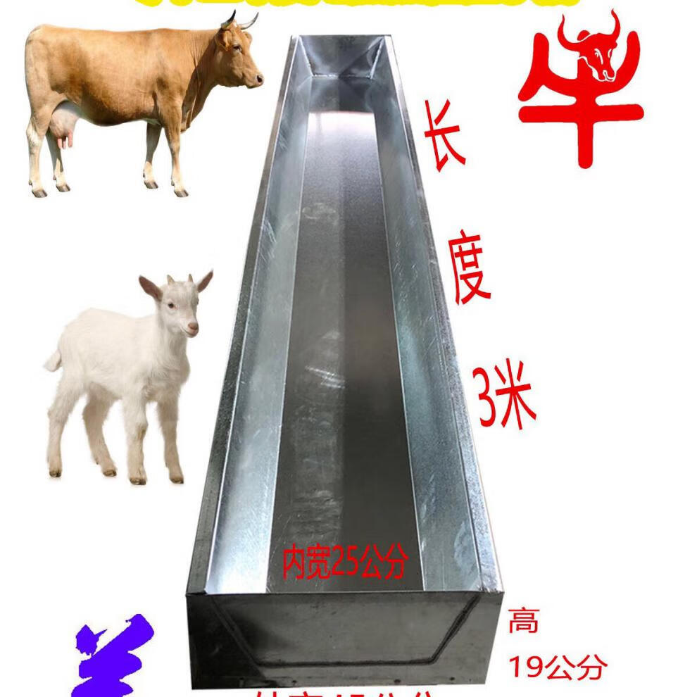 家恒宝牛羊电加热防冻恒温饮水槽加热器电热板恒温水槽兽用冬季加热