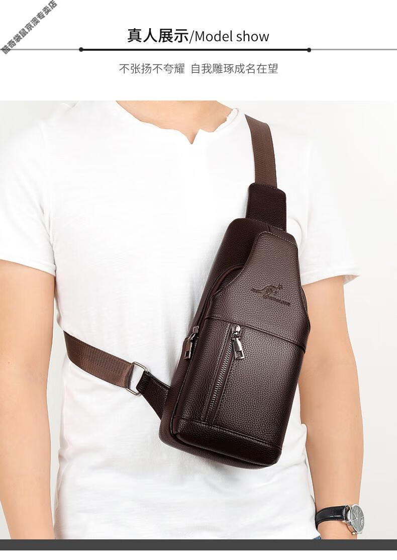 【特价捡漏】袋鼠奢侈品牌旗舰专柜罗德男士胸包商务休闲时尚潮包背包