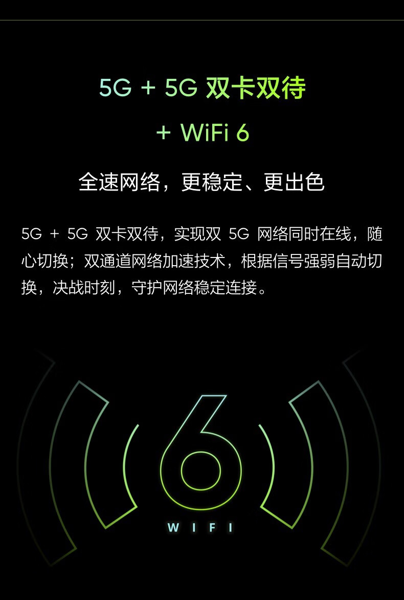 真我(realme) gt neo 闪速版天玑120 65w智慧闪充 双5g游戏手机 曙光