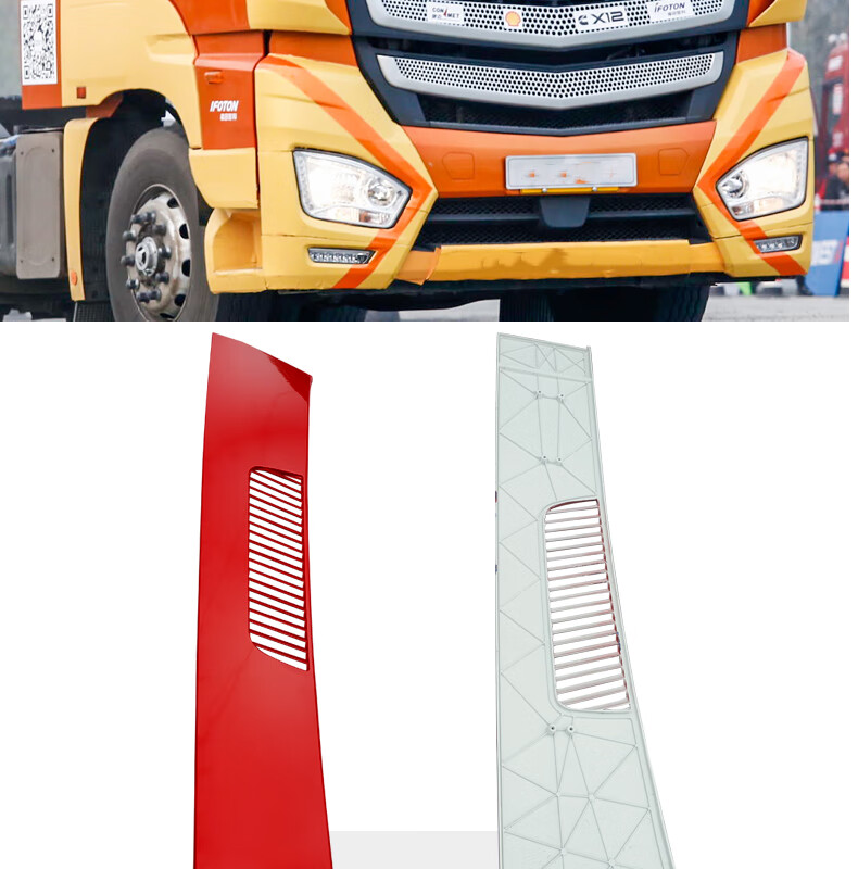 适用欧曼est导流罩原厂配件gtl外侧板h5福田戴姆勒h4装饰板导流板 gtl