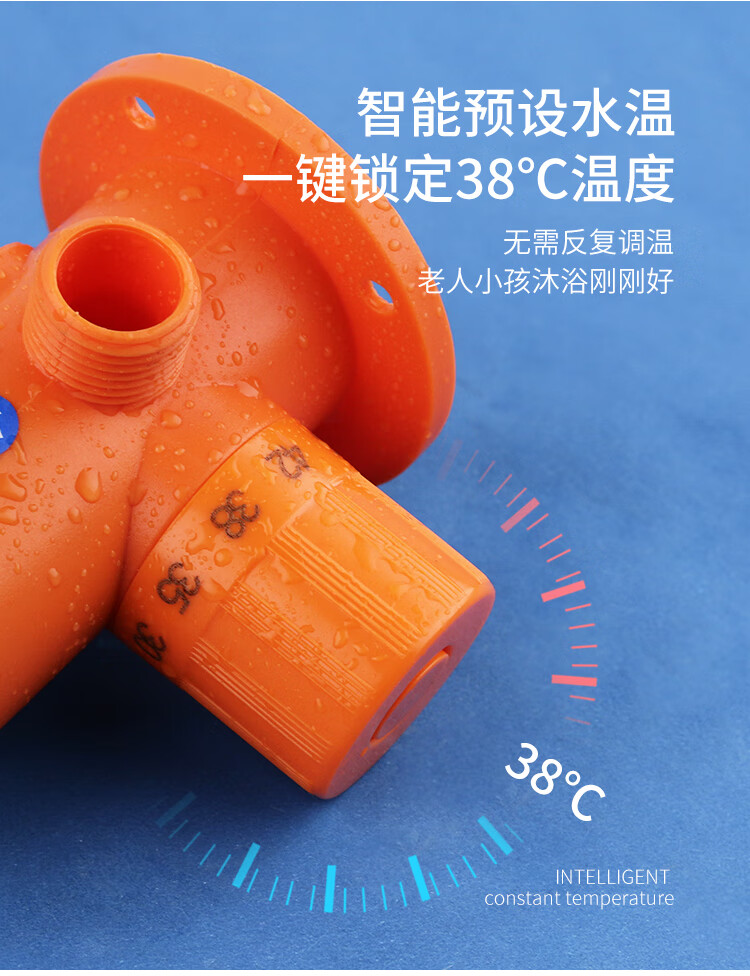 太阳能恒温混水阀明装淋雨花洒龙头冷热温控阀家用水温调节器三通恒温