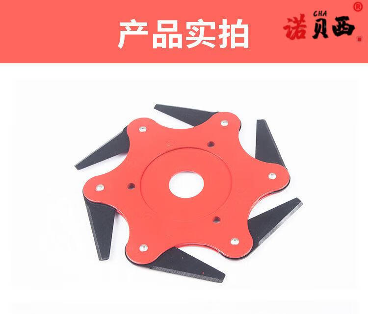 割草机配件打草头除草头打草机通用六叶旋风刀片打草盘免拆锄草头六叶