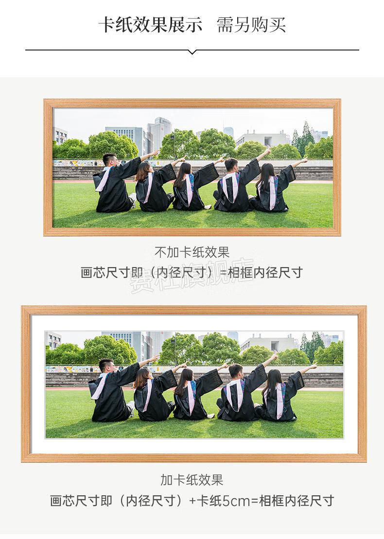 毕业照相框毕业照相框大合照集体合影相片框长挂墙裱框集体照摆台照片